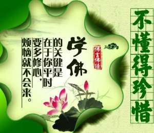 昙无德部四分律删补随机羯磨全