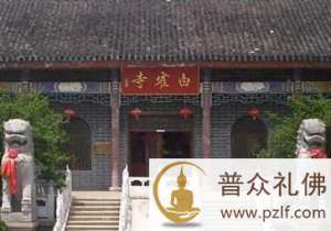 广东省潮州市白雀寺